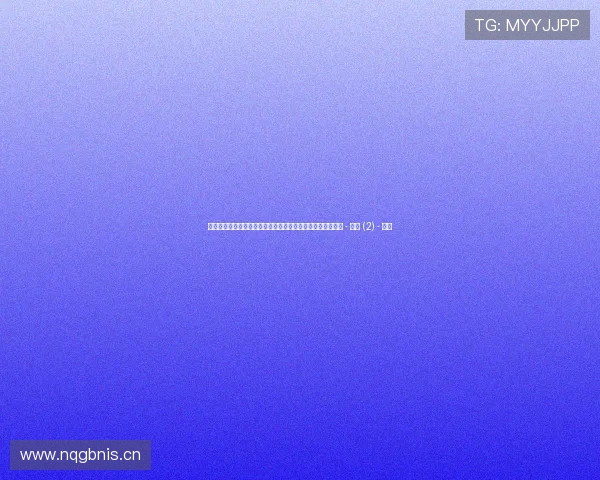 世界杯比赛直播入口：全面获取最新赛事动态与实时比分解析 - 副本 (2) - 副本