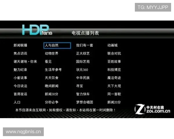 全天候高清体育赛事直播平台实时比分与精彩回放一站掌握 - 副本 (2) - 副本