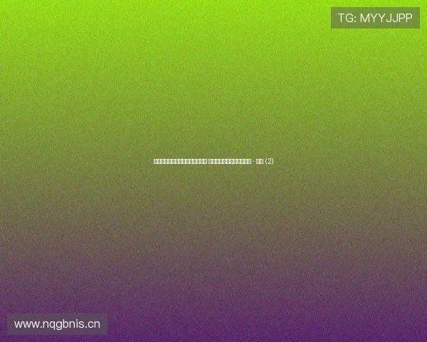 全方位体育赛事实时比分查询中心 助您快速掌握全球比赛动态 - 副本 (2)